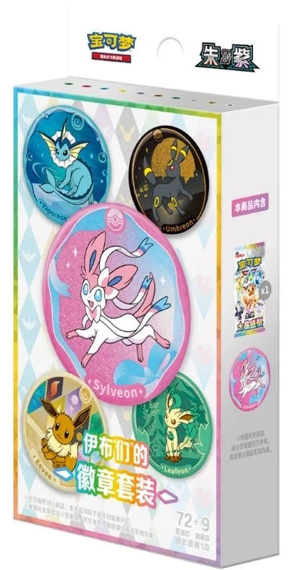 Eeveelution Badge Set