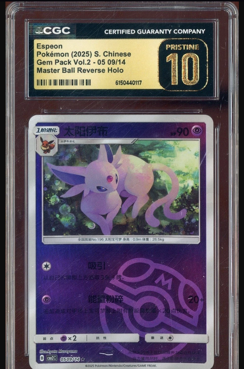 Master Ball Reverse Holo Espeon CGC 10 PRISTINE