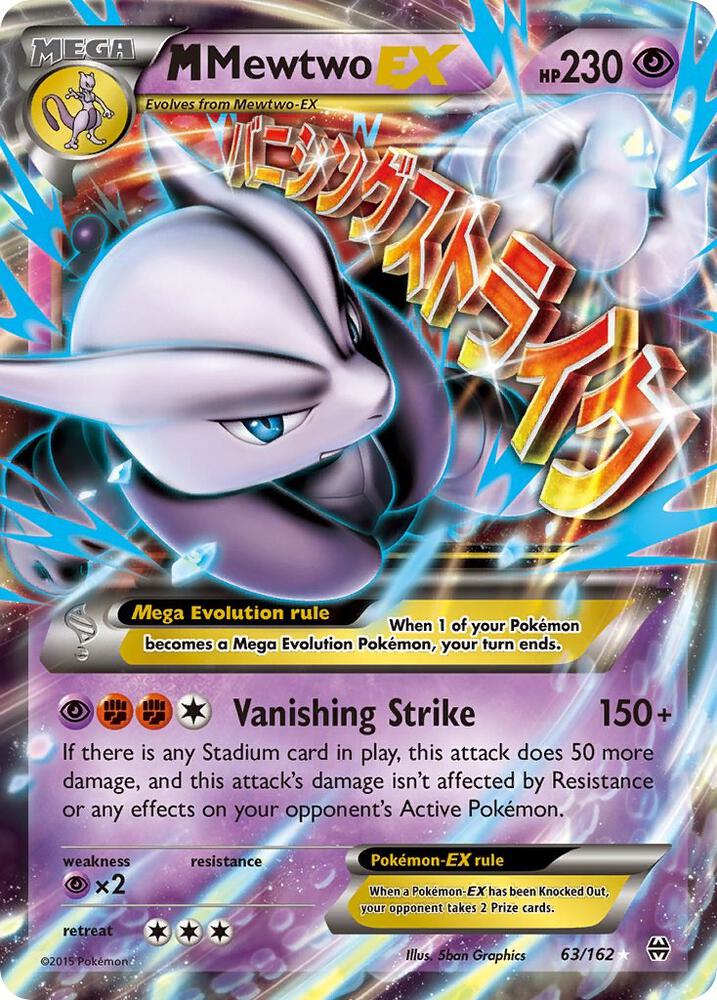 M Mewtwo EX (63) - XY