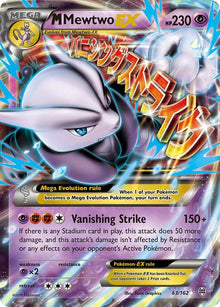 M Mewtwo EX (63) - XY