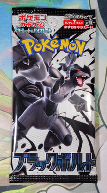 Black Bolt Booster Pack