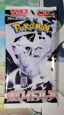 White Flare Booster Pack