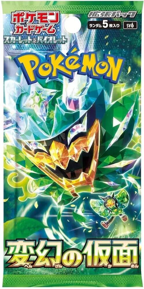 Mask of Change Booster Pack