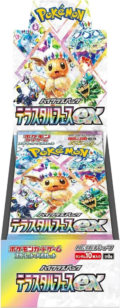 Terastal Fest Booster Box