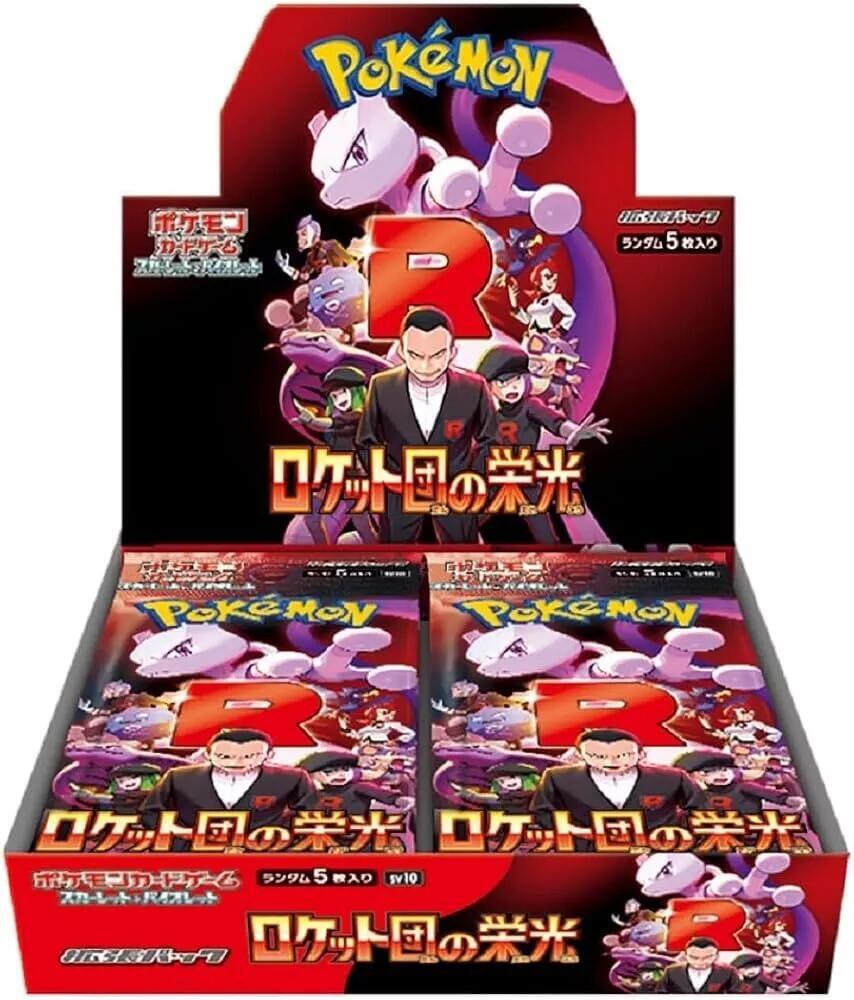 Team Rocket Booster Box