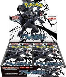 Black Bolt Booster Box *With Shrink*
