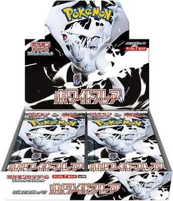White Flare Booster Box *With Shrink*