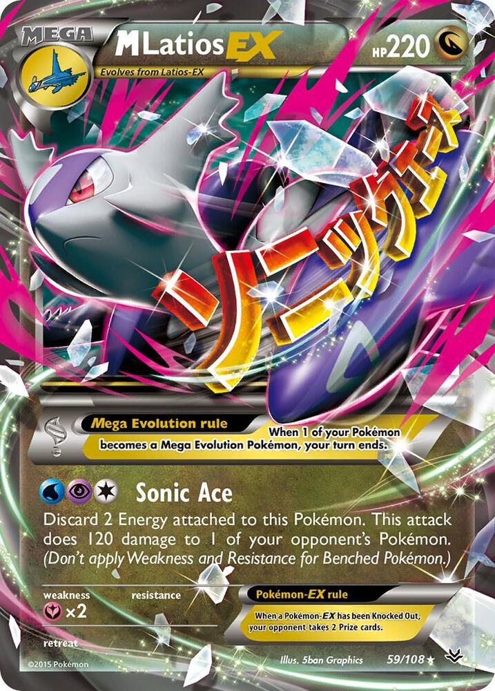 M Latios EX - XY