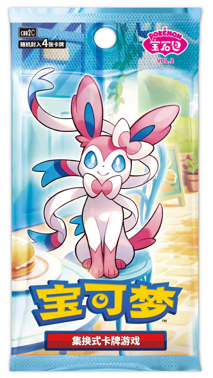 Gem Pack Vol. 2 Booster pack