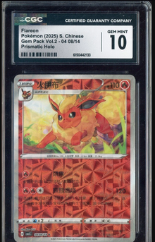 Prismatic Holo Flareon CGC 10 GEM MINT