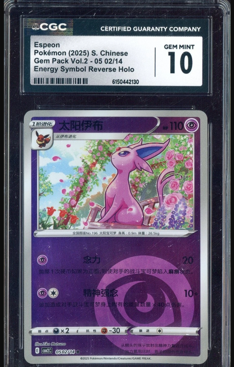 Energy Symbol Reverse Holo Espeon CGC 10