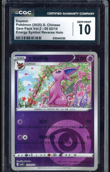 Energy Symbol Reverse Holo Espeon CGC 10