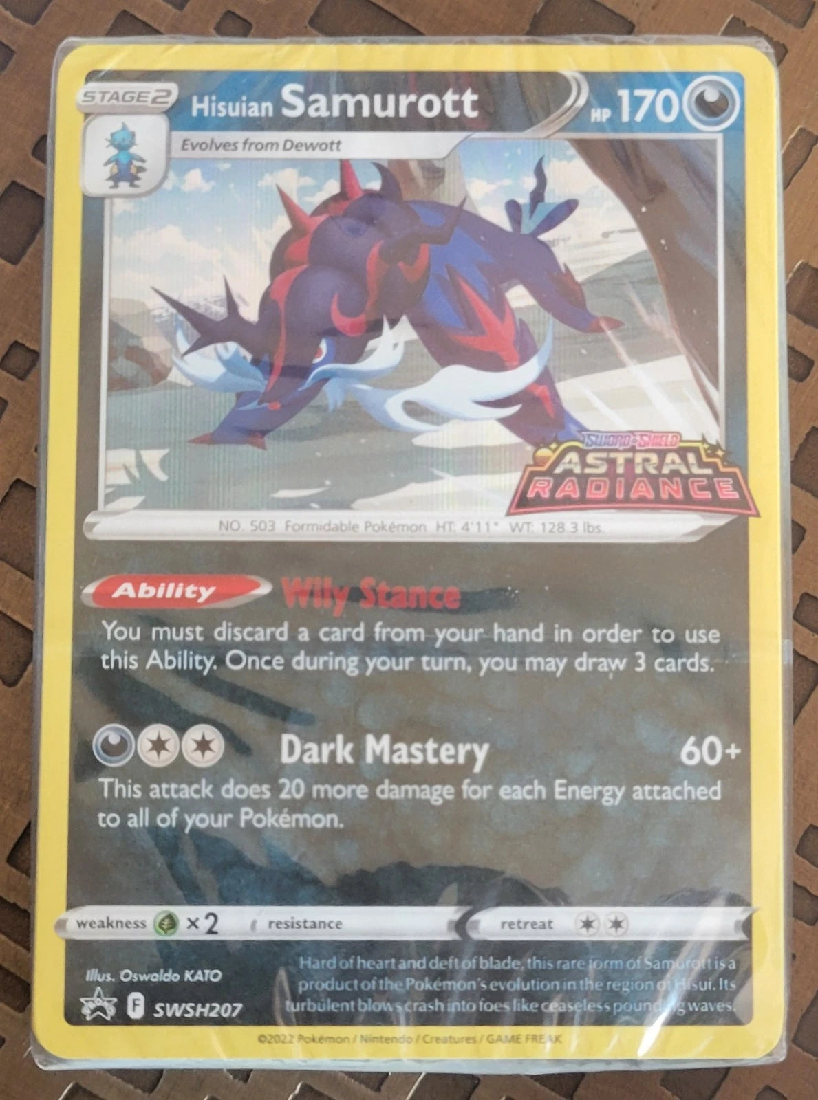 ASTRAL RADIANCE - Samurott